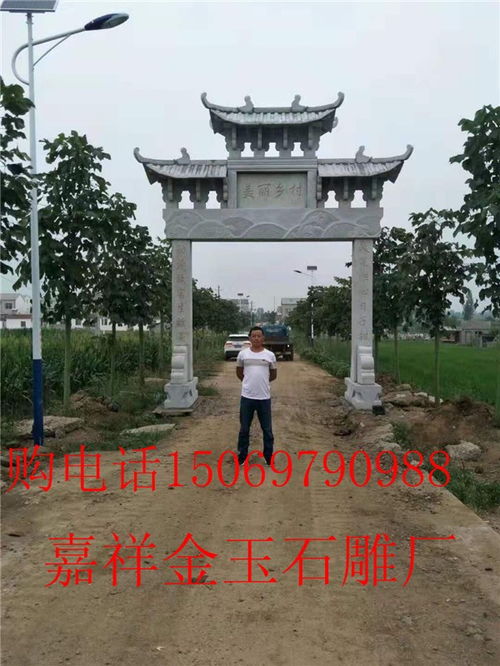 嵊州山莊村口山門古建門樓施工組織設(shè)計